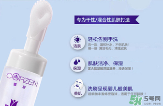 寇辰洗面奶多少錢？寇辰洗面奶價(jià)格