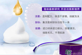 寇辰洗面奶多少錢？寇辰洗面奶價(jià)格