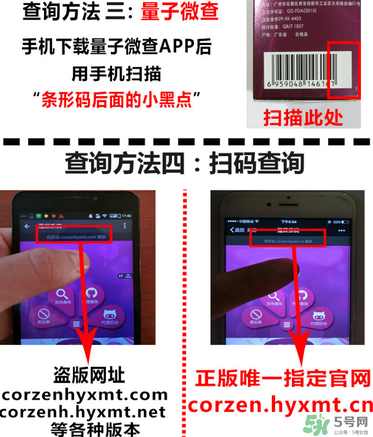 蔻辰洗面奶怎么查防偽？蔻辰洗面奶真假對(duì)比