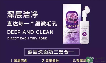 蔻辰洗面奶怎么查防偽？蔻辰洗面奶真假對(duì)比