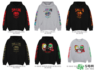 sakun是大品牌嗎？sakun是什么牌子