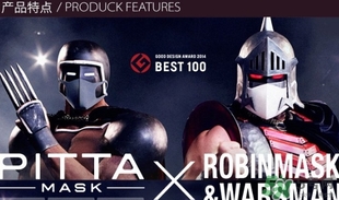 pitta mask口罩和3m口罩哪個好？pitta口罩和3m口罩對比區(qū)別