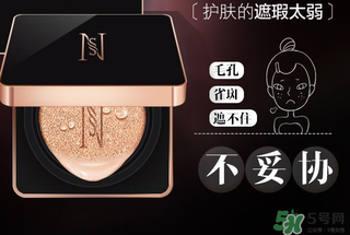 娜圣莎氣墊cc多少錢(qián)？娜圣莎美顏氣墊cc多少錢(qián)？