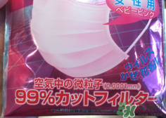 三次元口罩防霧霾嗎？三次元口罩怎么樣