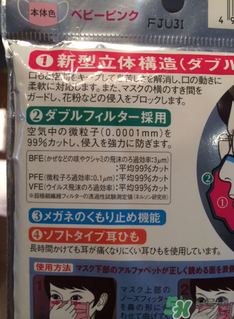 三次元口罩防霧霾嗎？三次元口罩怎么樣