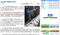 三次元口罩防霧霾嗎？三次元口罩怎么樣