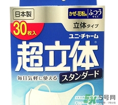 尤妮佳口罩怎么樣？尤妮佳口罩防霧霾嗎？