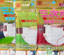 三次元口罩是一次性的嗎？三次元口罩多久換一次？