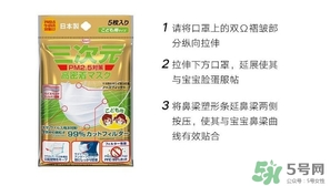 三次元口罩是一次性的嗎？三次元口罩多久換一次？