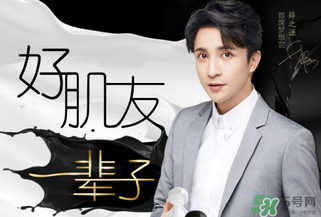 膜法世家黑面膜多少錢(qián)？膜法世家黑面膜價(jià)格