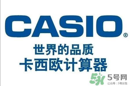 卡西歐是什么牌子？卡西歐是哪個(gè)國(guó)家的品牌？
