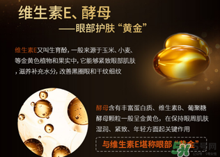 貴婦黃金眼膜多少錢(qián)？貴婦黃金眼膜價(jià)格