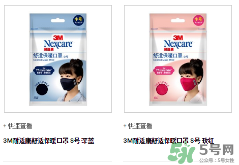 3m口罩能用多久？3m口罩能防霧霾嗎？