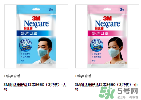 3m口罩能用多久？3m口罩能防霧霾嗎？