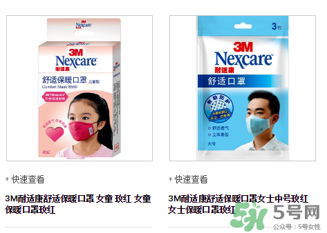 3m口罩能用多久？3m口罩能防霧霾嗎？