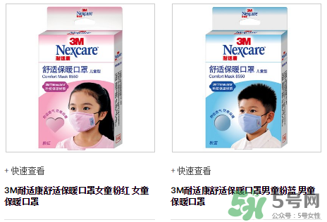 3m口罩能用多久？3m口罩能防霧霾嗎？