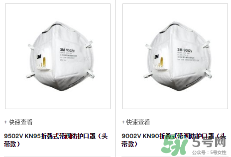 3m口罩能用多久？3m口罩能防霧霾嗎？