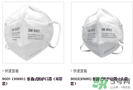 3m口罩能用多久？3m口罩能防霧霾嗎？