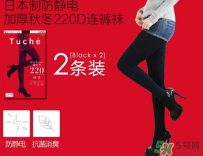 gunze郡是和厚木哪個好？郡是連褲襪和厚木對比