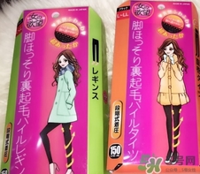 女之欲望瘦腿襪多少錢？女人的欲望瘦腿襪價格