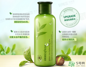 悅詩風吟水乳套裝多少錢？悅詩風吟水乳套裝價格