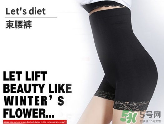 let's diet束腰褲怎么樣？lets diet束腰褲真假？