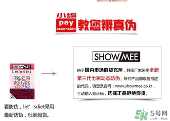 let's diet束腰褲怎么樣？lets diet束腰褲真假？