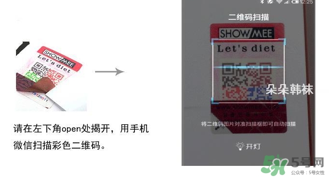 let's diet束腰褲怎么樣？lets diet束腰褲真假？