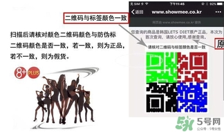 let's diet束腰褲怎么樣？lets diet束腰褲真假？