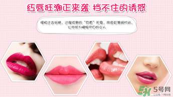 朵色唇釉多少錢？朵色唇釉多少錢一支？