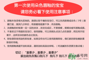 朵色唇釉怎么涂？朵色唇釉怎么涂好看？