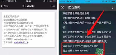 朵色唇釉怎么辨別真假？朵色唇釉真假鑒別圖