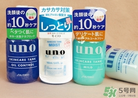 資生堂uno吾諾乳液哪款好？資生堂uno乳液不同顏色區(qū)別功效