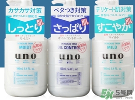 資生堂uno乳液真假 資生堂uno吾諾男士乳液真假鑒別 資生堂uno乳液真假 資生堂uno吾諾男士乳液真假鑒別