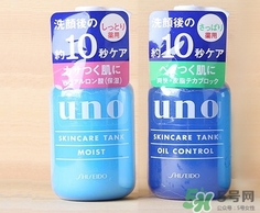 資生堂uno乳液真假 資生堂uno吾諾男士乳液真假鑒別 資生堂uno乳液真假 資生堂uno吾諾男士乳液真假鑒別