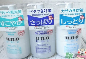 資生堂uno乳液真假 資生堂uno吾諾男士乳液真假鑒別 資生堂uno乳液真假 資生堂uno吾諾男士乳液真假鑒別