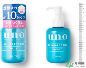 資生堂uno乳液真假 資生堂uno吾諾男士乳液真假鑒別 資生堂uno乳液真假 資生堂uno吾諾男士乳液真假鑒別