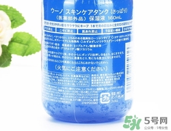 資生堂uno乳液真假 資生堂uno吾諾男士乳液真假鑒別 資生堂uno乳液真假 資生堂uno吾諾男士乳液真假鑒別