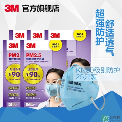 3m口罩多少錢一個？3m口罩價格及圖片