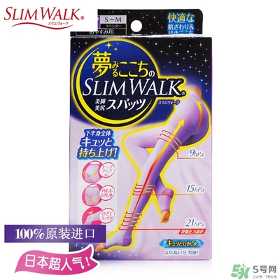 slimwalk瘦腿襪多少錢？slimwalk瘦腿襪價(jià)格
