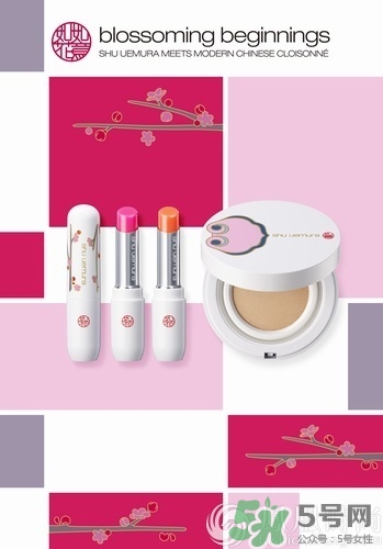 植村秀2017新年限量彩妝有哪些？植村秀2017春季限量價(jià)格
