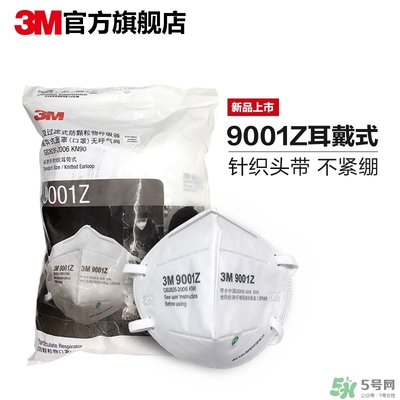3m口罩多少錢一個？3m口罩價格及圖片