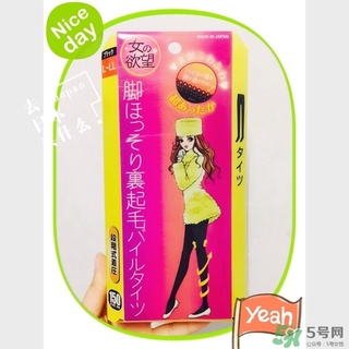 女之欲望瘦腿襪多少錢？女人的欲望瘦腿襪價格