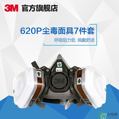 3m口罩多少錢一個？3m口罩價格及圖片