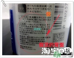 資生堂uno乳液真假 資生堂uno吾諾男士乳液真假鑒別 資生堂uno乳液真假 資生堂uno吾諾男士乳液真假鑒別