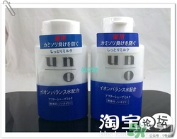 資生堂uno乳液真假 資生堂uno吾諾男士乳液真假鑒別 資生堂uno乳液真假 資生堂uno吾諾男士乳液真假鑒別