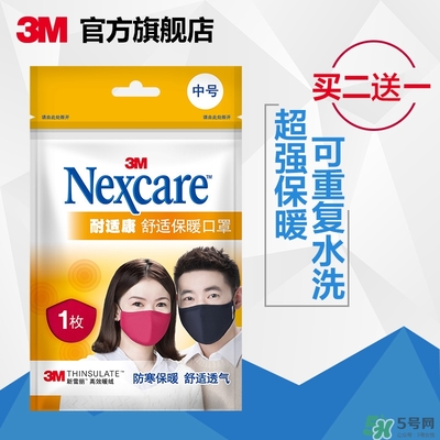 3m口罩多少錢一個？3m口罩價格及圖片