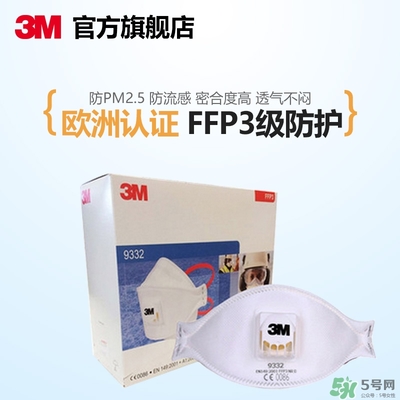 3m口罩多少錢一個？3m口罩價格及圖片