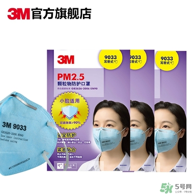 3m口罩多少錢一個？3m口罩價格及圖片