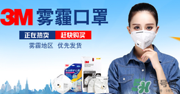 3m口罩能洗嗎？3m口罩可以洗嗎？